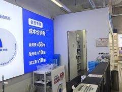 -优购镜仓(六角广场店)