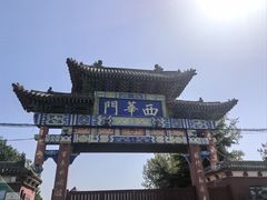 -百泉景区