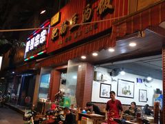 门面-朱大嘴肥肠血旺(福字街店)
