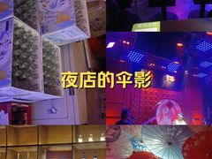 -江湖国风民谣酒馆(五一街店)