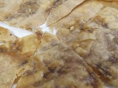 黑椒牛肉饼-八斗米肠粉店(笔架路店)