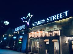 -龙湖星悦荟(颐和店)