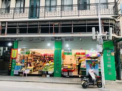 -水果立方果然鲜(升平路店)