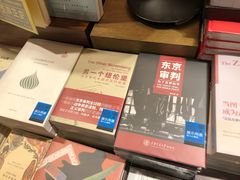 -诚品(信义店)