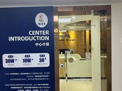 -深圳谢庆良中医诊所