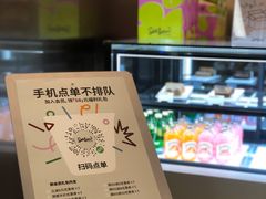 -Seesaw Coffee(武商MALL·武广店)