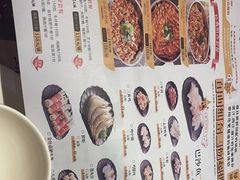 -黄记煌三汁焖锅(悦方IDmall店)