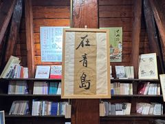 -良友书坊(安徽路店)