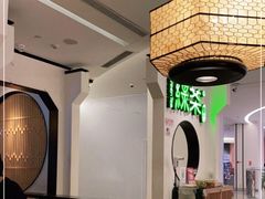 -绿茶餐厅(西单老佛爷店)