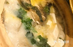 Braised Fish Head with Perilla Soup