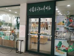 门面-仟吉(沿港路店)