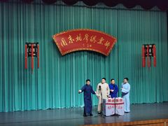 -周末相声俱乐部