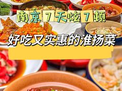 -大鹏饭店·金陵家宴(奥体中心店)