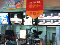 -麦当劳(庐山服务区店)