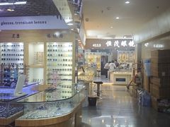 -三叶眼镜城批发市场(上海火车站店)