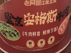 -老阿爸鲜鱼土菜(独墅湖店)