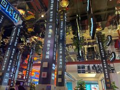 -秦炉烤肉(财富中心店)