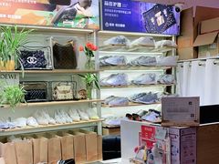 -爱革·奢品·鞋包·衣物·家居(博荟广场店)