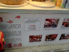-童婆婆酥肉(双楠店)