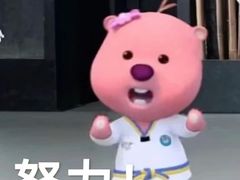 -鲜得来排骨年糕(即墨路店)