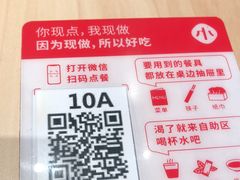 -遇见小面(东方宝泰店)