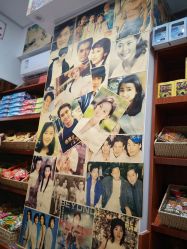 -你好童年(三坊七巷店)