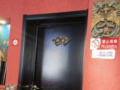 -多味居(剪子巷店)