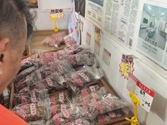 -苏州市吴中区光福窑上花果蜜饯厂