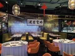 -潮民公馆(BFC外滩金融中心店)