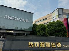 -南国大家装(汉西店)