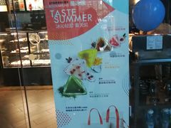 -星巴克(恒基688广场店)