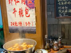 -慧娟面馆·餐厅(望江路店)