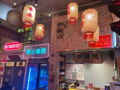 -江北北火锅馆·公路夜市(魏公村店)