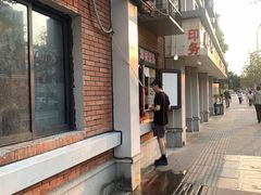 -邓氏兔头