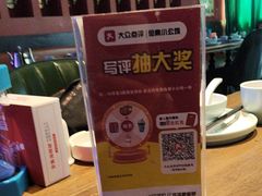 -俭寨大盘鸡·新疆菜·烧烤(博乐店)