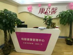 点击看大图 -康乃馨·馨悦佳人(鹭江店)