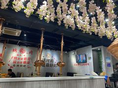 大堂-三国惹火烤肉