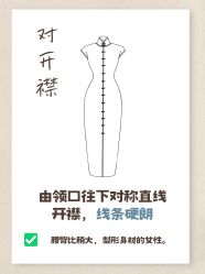 -老上海·石库门 旗袍·洋服工作室(淮海中路店)