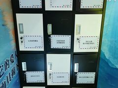 -星空失恋博物馆(北京路旗舰店)