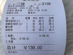 -味友·厦门味(集美店)
