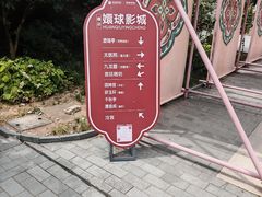-横店影视城明清宫苑园区