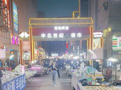 -中北世纪城夜市小吃街CENURY CITY