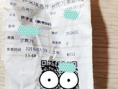 -卢米埃影城(苏州园区华润杜比全景声激光店)