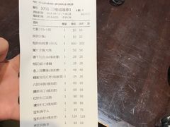 账单-绿波廊(豫园店)