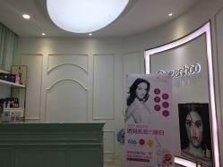 -EC BEAUTY易思美容