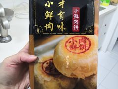 -麦德龙(京顺路商场店)