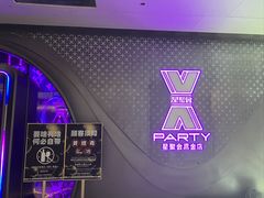 -星聚会KTV(苏州信投大厦店)