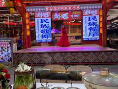 -刘姐啤酒鱼民族演艺餐厅(西街总店)