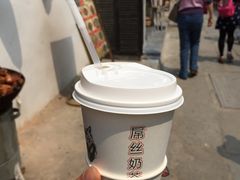 -传统手工面