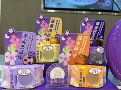 -GANSO元祖食品(金菊路店)